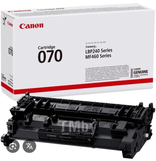 CARTOUCHE TONER CANON 070NOIR